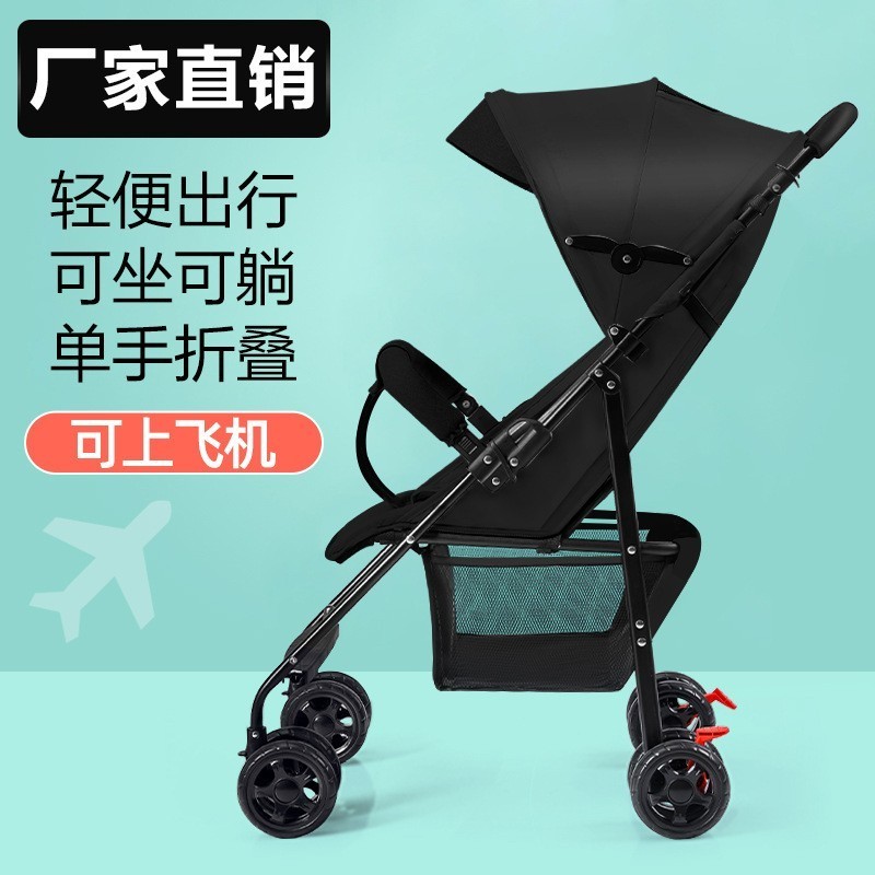 Baby Stroller Lightweight Folding Simple Umbrella Cart Can Sit and Lying Baby Child Summer Travel Young Children Trolley