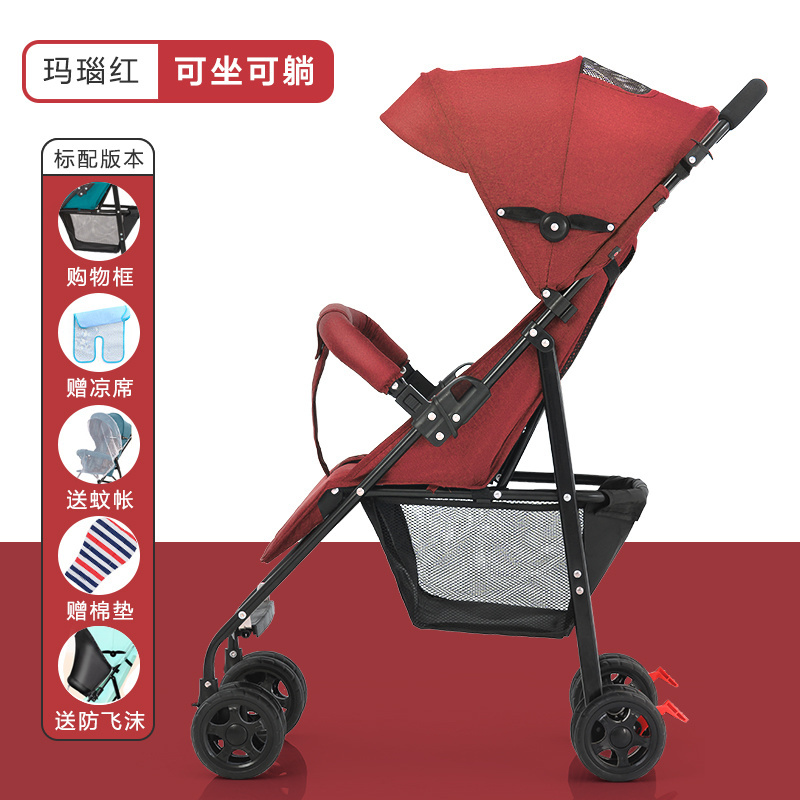 Baby Stroller Lightweight Folding Simple Umbrella Cart Can Sit and Lying Baby Child Summer Travel Young Children Trolley