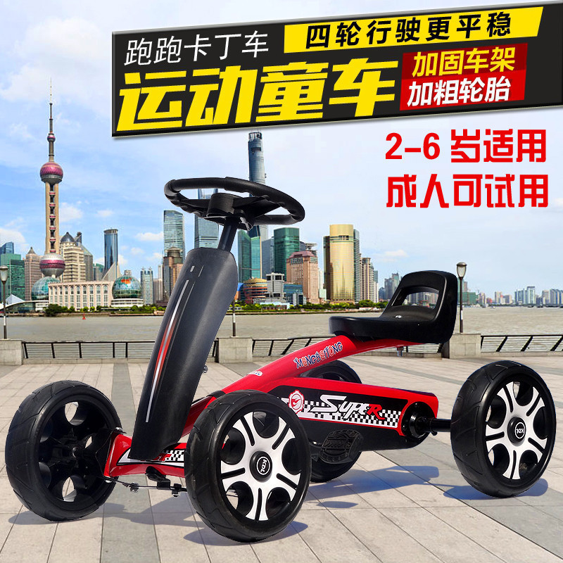 Factory Direct Children Go-Kart Four-Wheel Bicycle Anti-Rollover 2 To 8-Year-Old Child toy Car Stroller