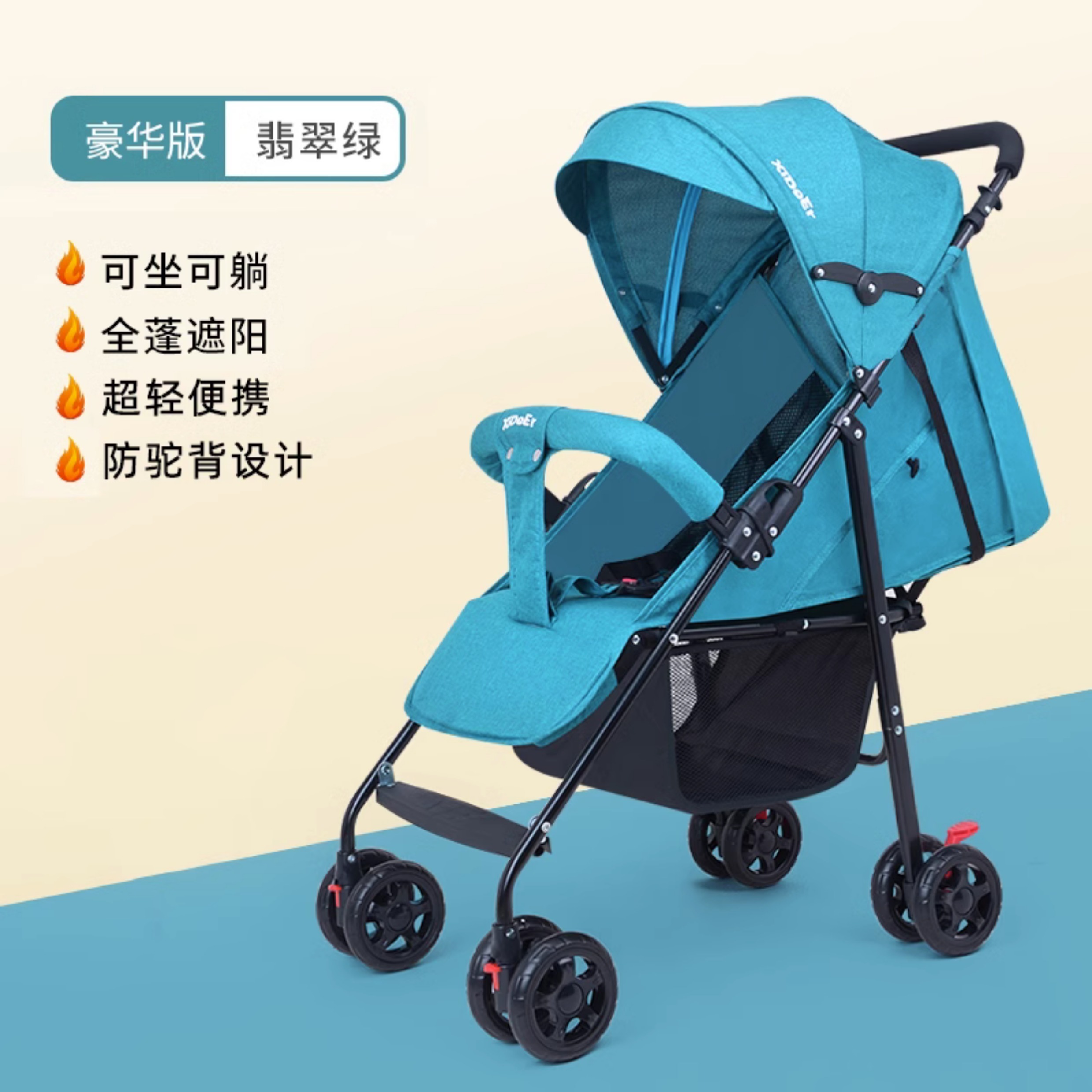 Baby Stroller Lightweight Folding Simple Umbrella Cart Can Sit and Lying Baby Child Summer Travel Young Children Trolley