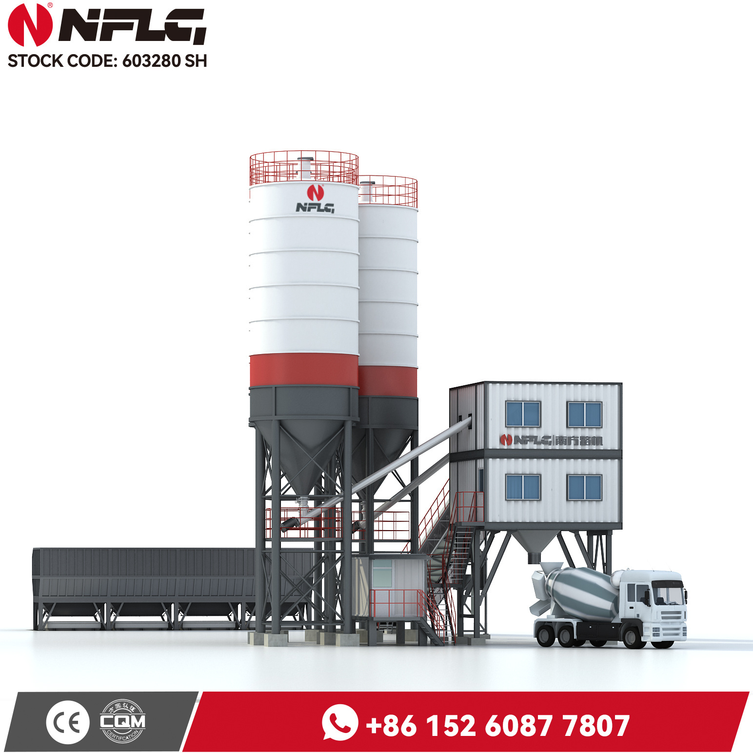 High quality low price machine concrete batching plant on hot sale