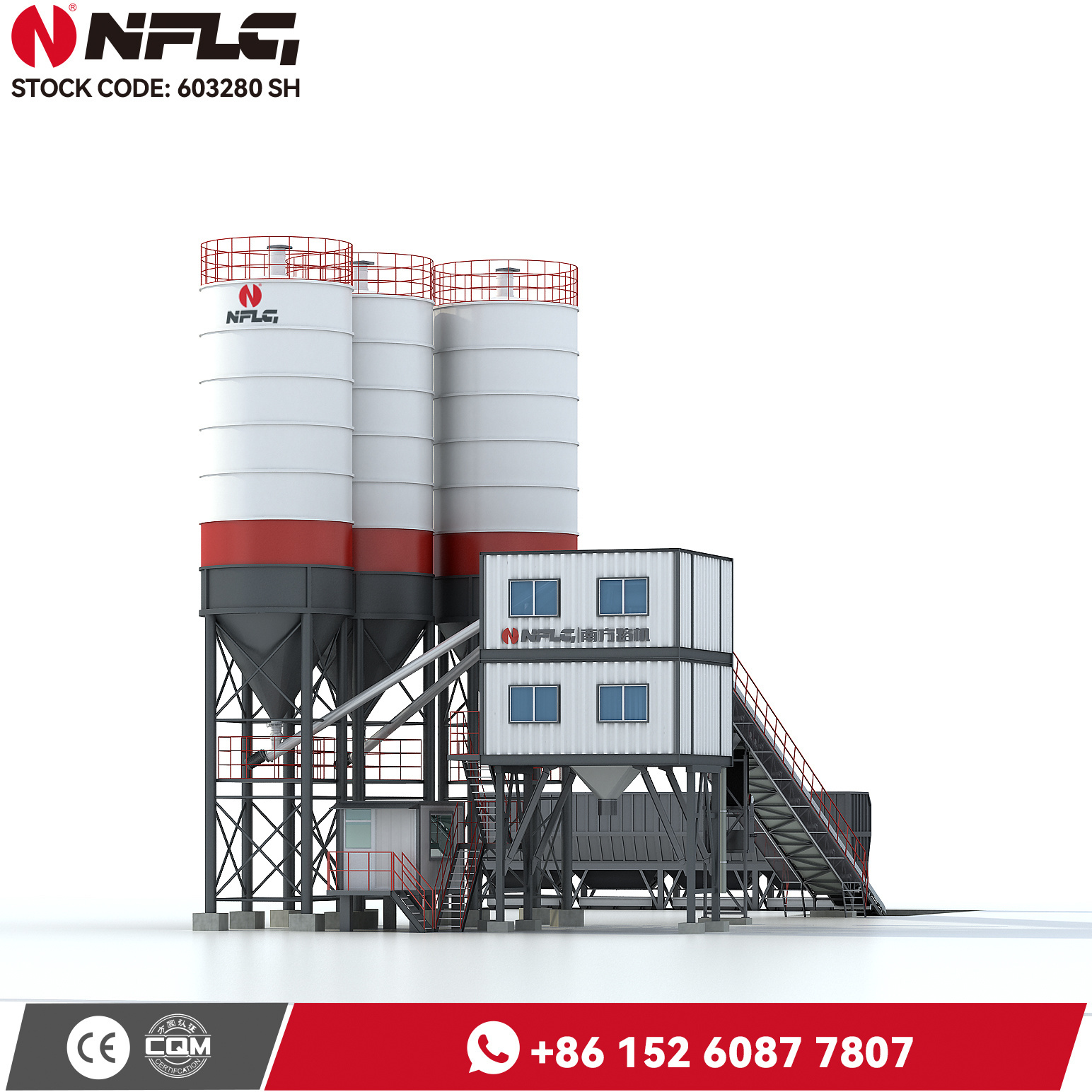 High quality low price machine concrete batching plant on hot sale