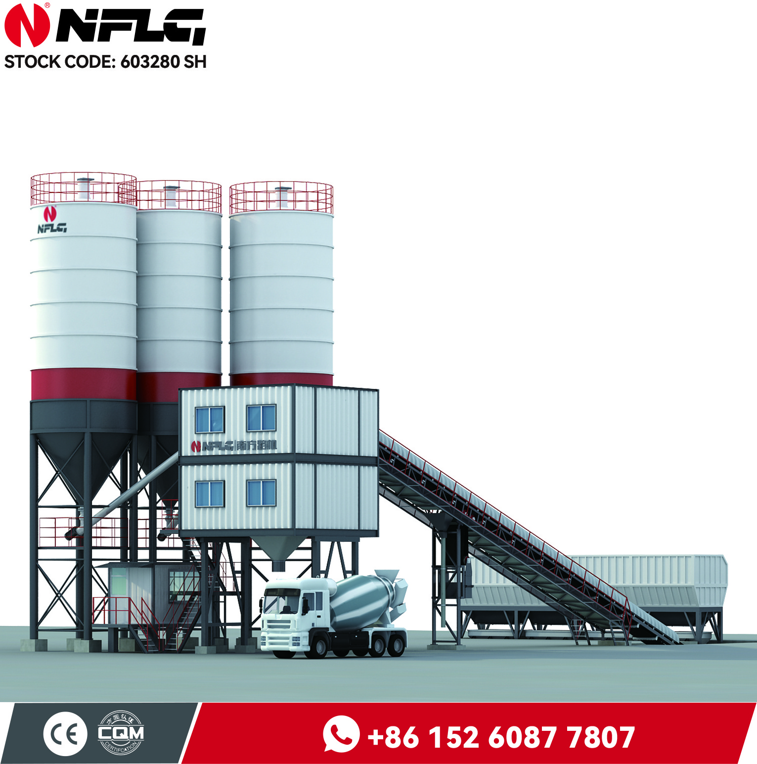 High quality low price machine concrete batching plant on hot sale