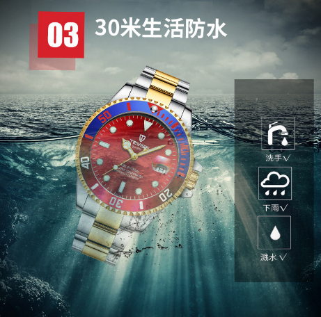 Water Ghost Quartz Watch Sport Glow Watch Steel Band Watch