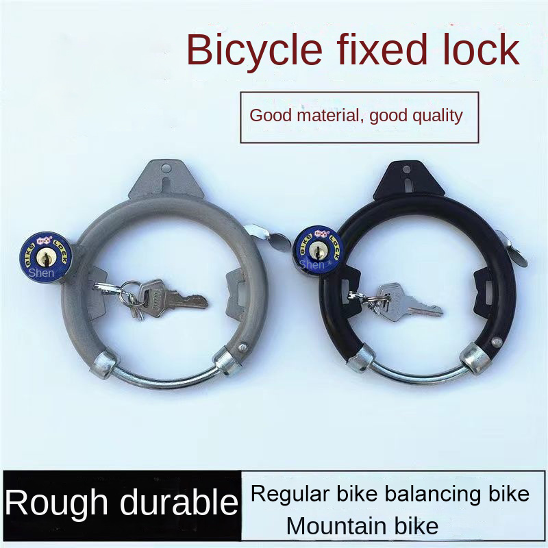 RTS Bicycle Lock Fixed Anti-theft Bike Locks Old Pattern Bold Hard Latch Round Steel Bicycle Frame Lock With 2 Keys