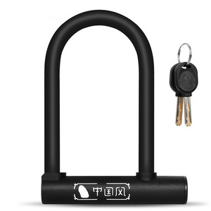 Bicycle U Lock Anti-theft Steel Cable Security Cycling Lock Motorcycle Electric Scooter MTB Road Bike U-shaped Lock Zinc Alloy