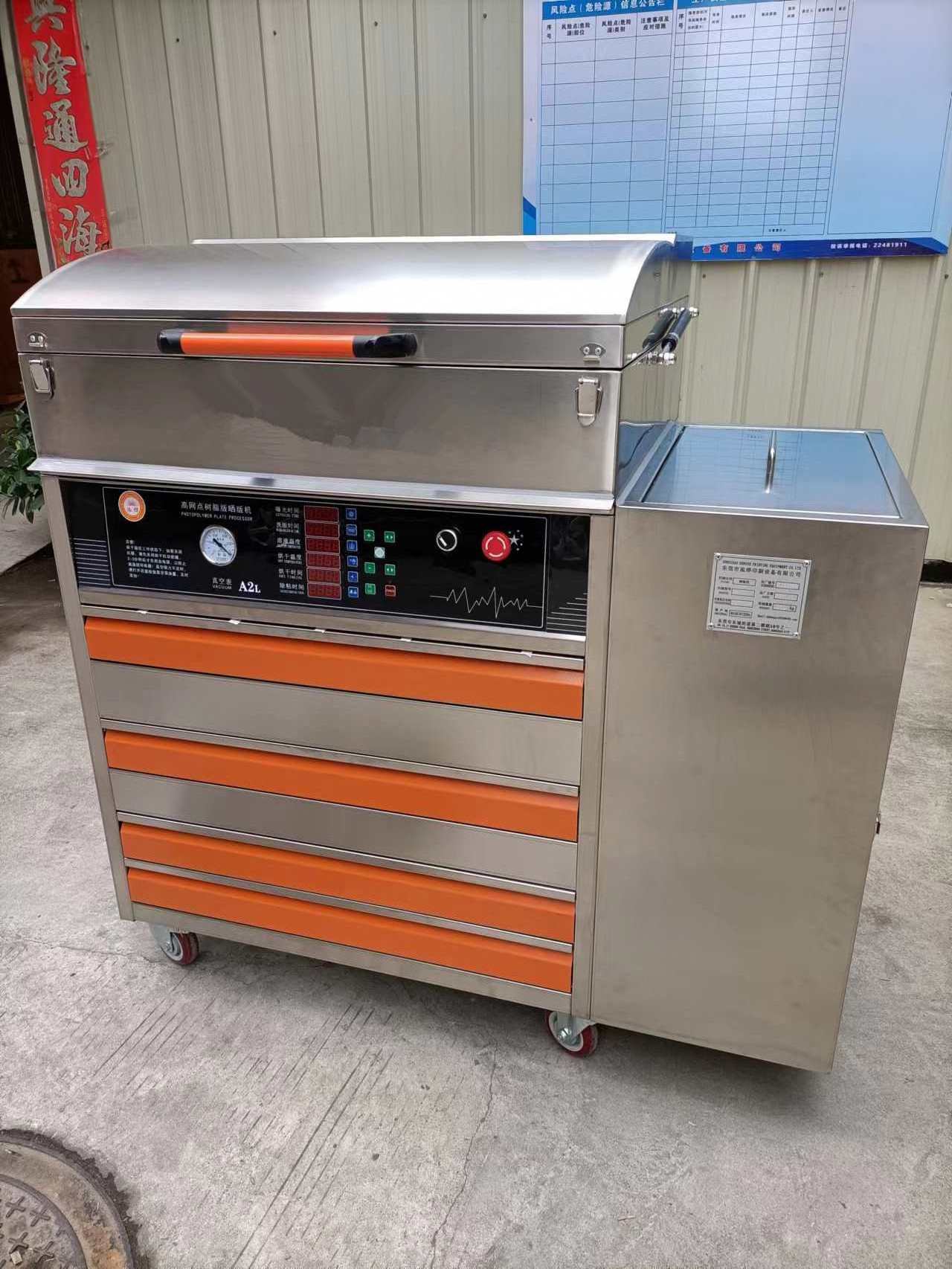 China Manufacturer Good Quality Screen Frame Exposure Machine UV Screen Exposure Unit Screen drying cabinet