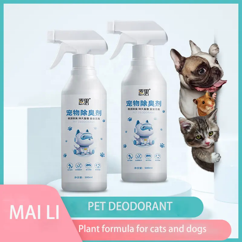 Wholesale Safe Non Toxic Pet Deodorization Anti-Bacteria Spray Plant Extracts Pet Deodorant for Pets