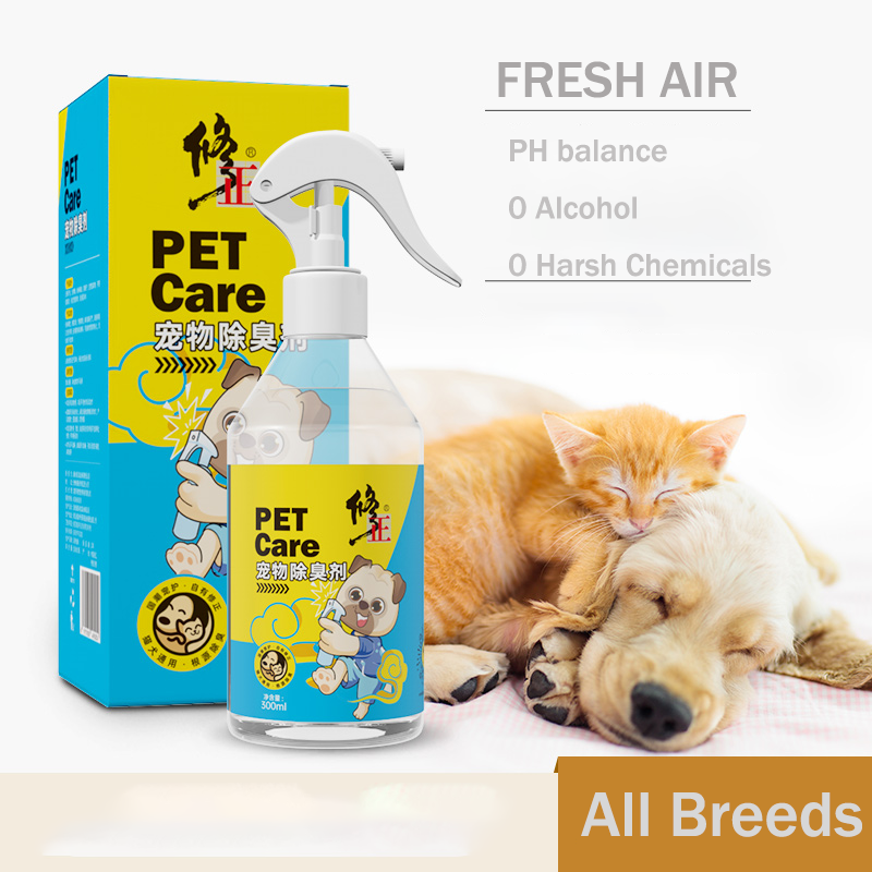 Natural Plant-Based Odor Eliminator Dismantles Odors on a Molecular Basis Dogs Cats Freshener Eliminator Urine Poo Pee,