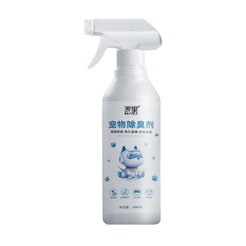 Pet Odor Eliminator for Home Professional Use Pet Urine Enzyme Cleaner to Break Up Tough Stains for Dog Urine Cat Pee Feces