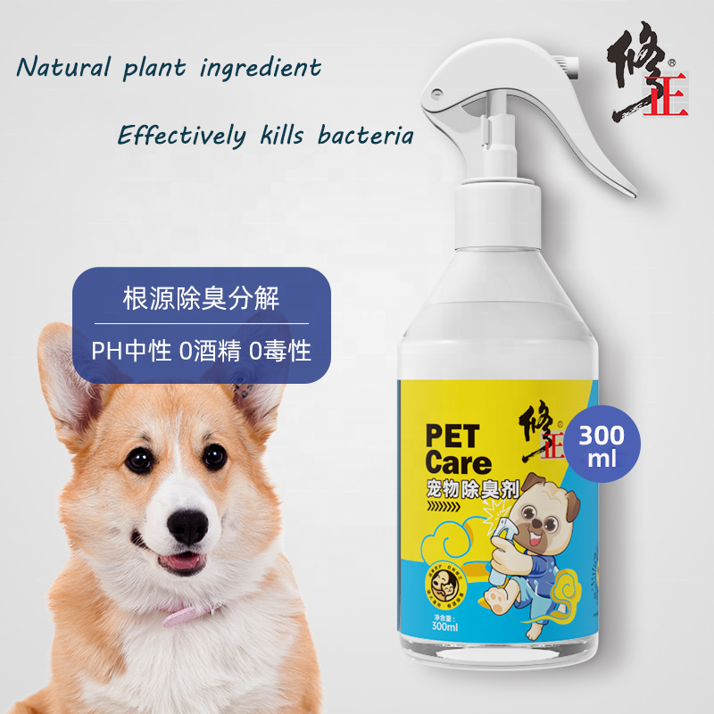 Amazon hot selling pet odor eliminator spray bacteriostatic pet spray and carpet deodorizer for cats dogs home