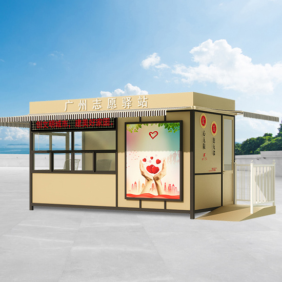 New Design Customized Steel Frame Prefabricated Ticket Booth for Amusement Park