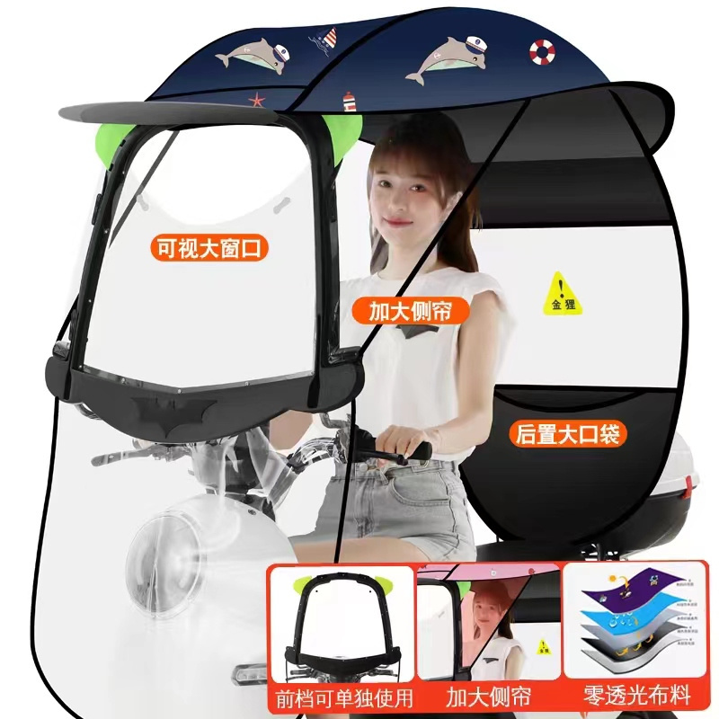 scooter umbrella canopy plastic shield waterproof sunshade for motorcycle printing logo available rain proof windproof