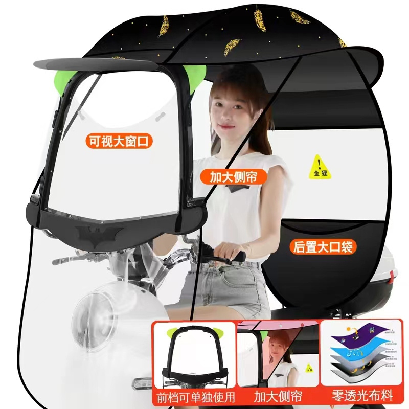 scooter umbrella canopy plastic shield waterproof sunshade for motorcycle printing logo available rain proof windproof