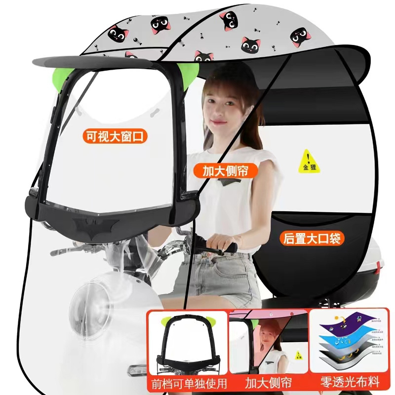 scooter umbrella canopy plastic shield waterproof sunshade for motorcycle printing logo available rain proof windproof