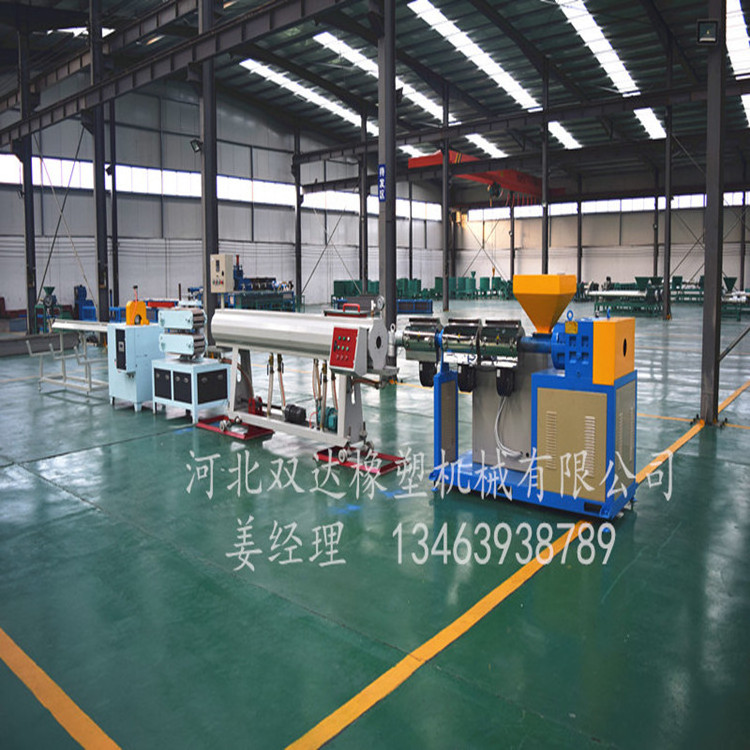 PVC Air Conditioner Outlet Plastic Profile Making Machine Extrusion production line