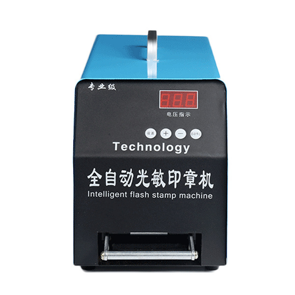 B1100 Office use portable self inking flash stamp machine