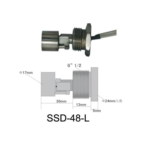 liquid water level sensor horizontal float switch