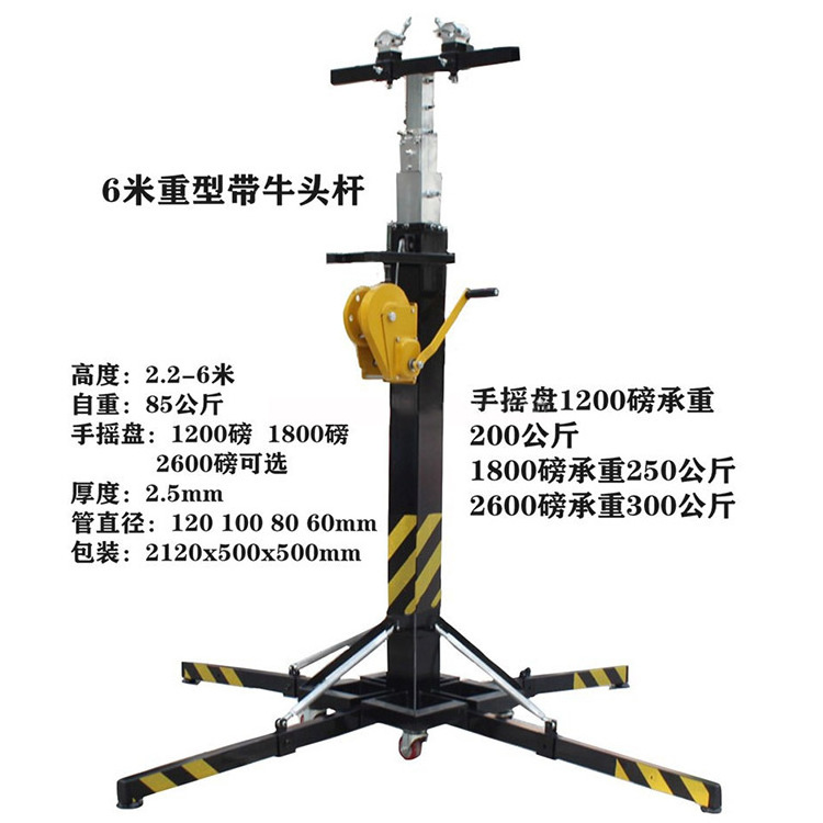 Heavy Duty Adjustable Height Lighting Stand Hand Crank Stand Crank Up Tower For Truss