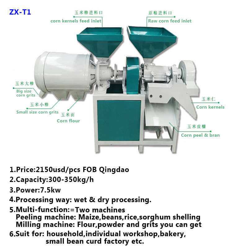 Semi-automatic maize grits and milling machine corn grits making machine sorghum grits maker