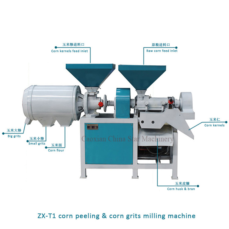 Corn grinding mill crusher machine corn grits making machine Chinese supplier production corn grits make mill machine