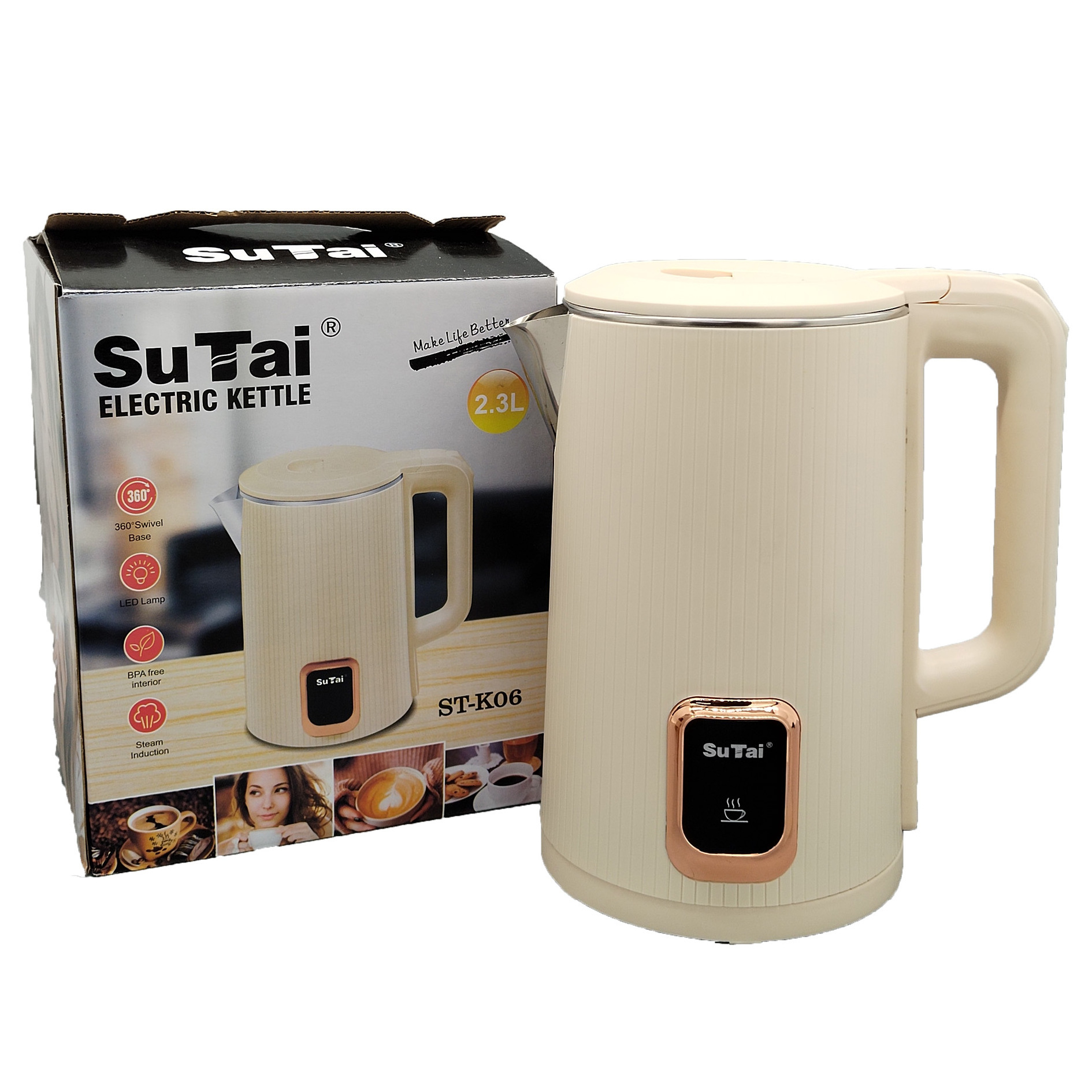 Fashionable new design electric kettle 1.8 Liter  beige cream color kettle electric  for  hotel appliances