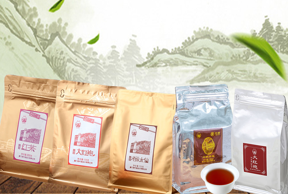 XC38 Wholesale Cheap Price Wuyi Cliff Cha 250g Slimming Da Hong Pao Oolong Tea DHP