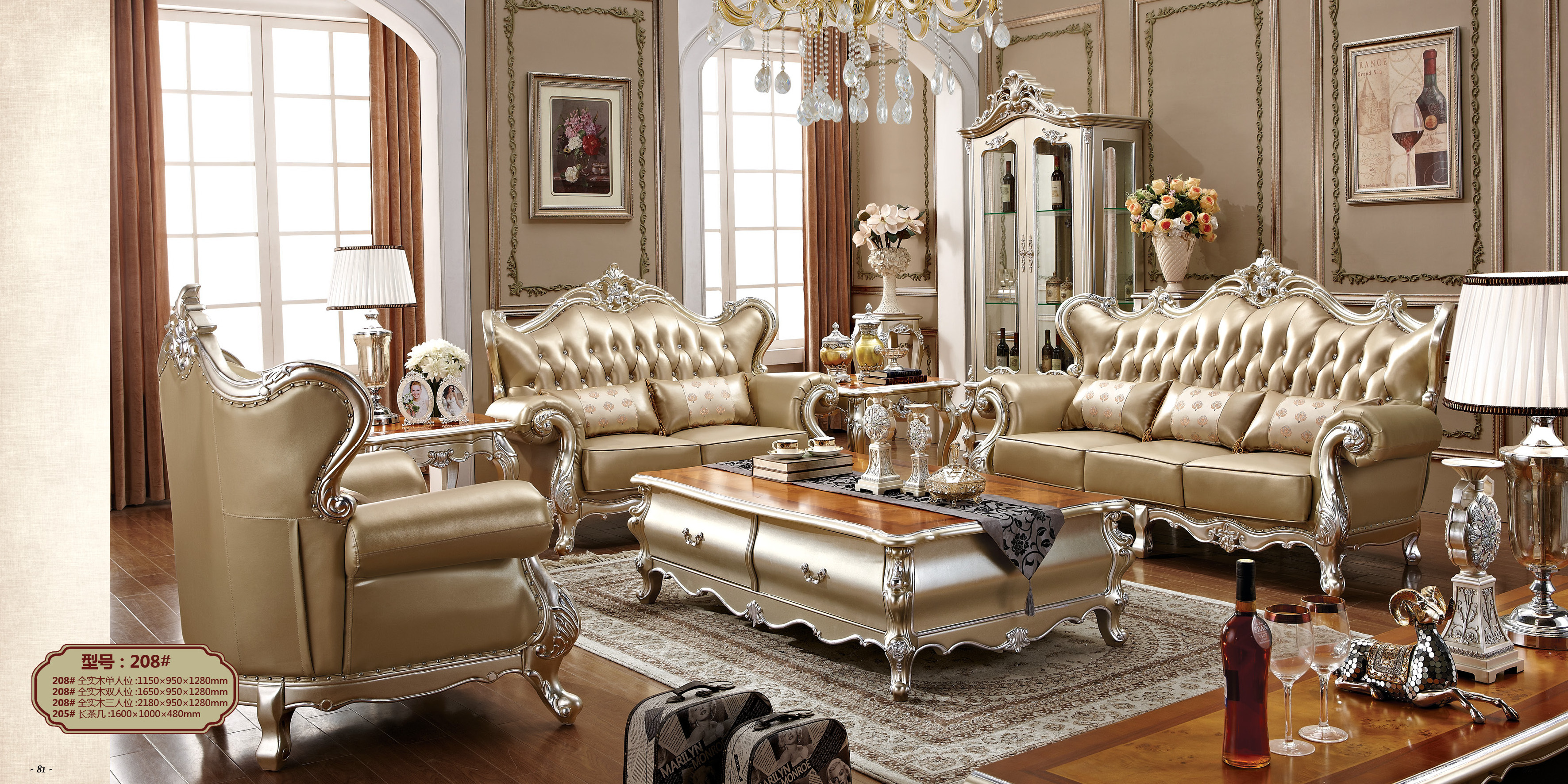 Antique royal luxury living room furniture living room sofas