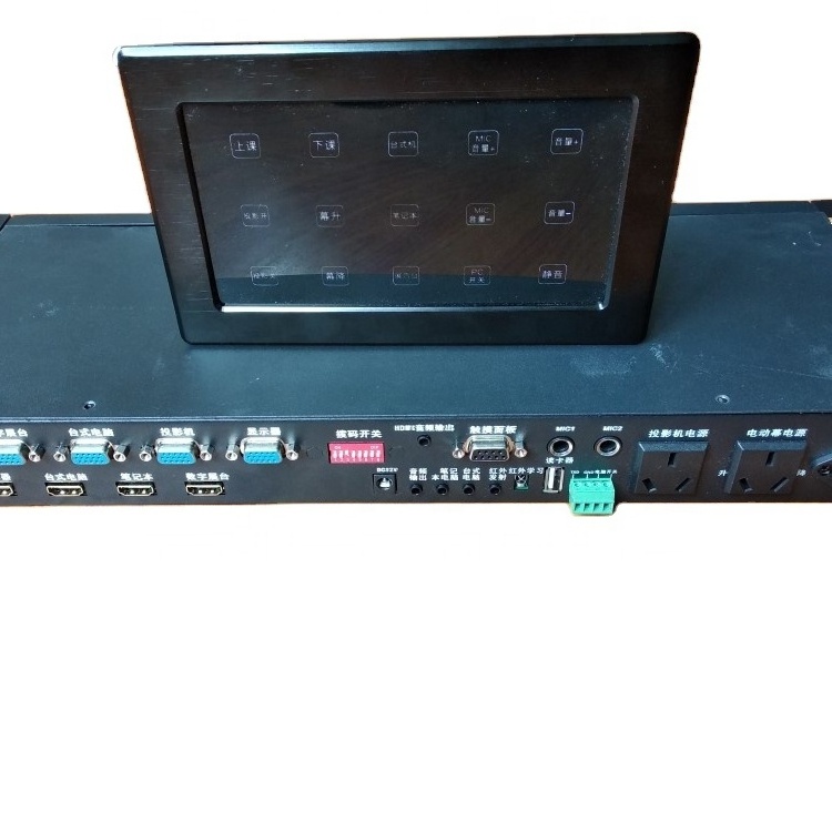 Multimedia controlling system for conference presentation Audio Visual SIGNAL central controller