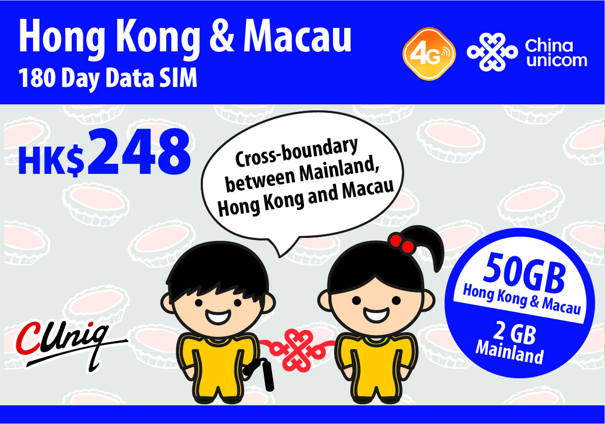 Wholesale Bulk China Unicom Travel Prepaid 50GB Hong Kong And Macau 180 Days Data SIM Cards