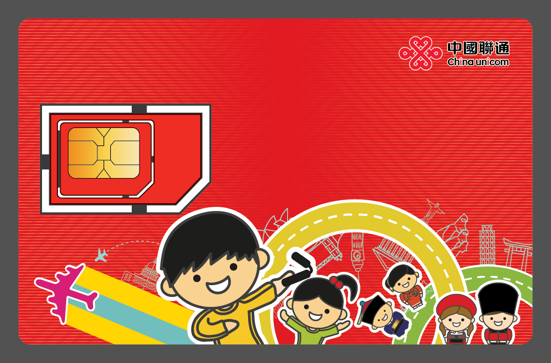 China Unicom Hong Kong And Macau 2 Days Voice And Data SIM Daily 2GB Prepaid SIM Card For Iphone