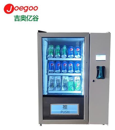 Small combo vending machine with Cooling System