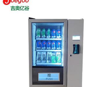 Small combo vending machine with Cooling System