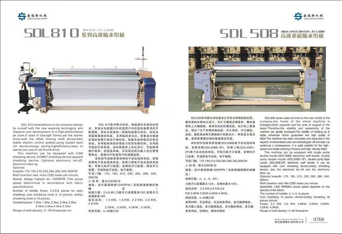 Automatic Rug Weaving Machine Shuttleless Rapier Loom Price Weaving Machinery