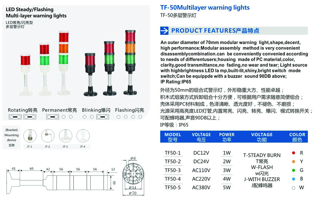 Industrial Red Orange Green Indicator Alarm Signal Tower LED Strobe Warning light with Buzzer Sound for CNC Machine Tools