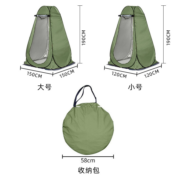 Outdoor Changing Tent Windproof And Waterproof Beach Fishing Tent Foldable Portable Room That Pops Open