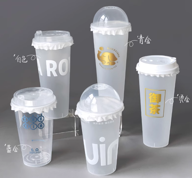 PP 90mm Disposable Printed Logo Plastic Bubble Tea Cups For Cold Drink Beverage Milk Tea gold foil stamping plastic cup