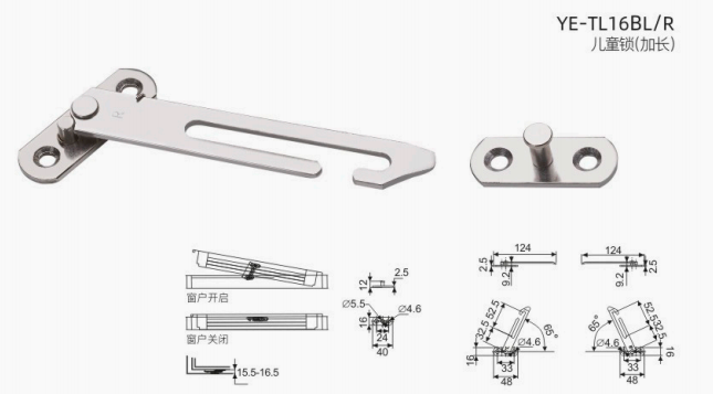 UPVC & aluminum Window Restricto window /door handle sash lock handle latch protects child safety window locks