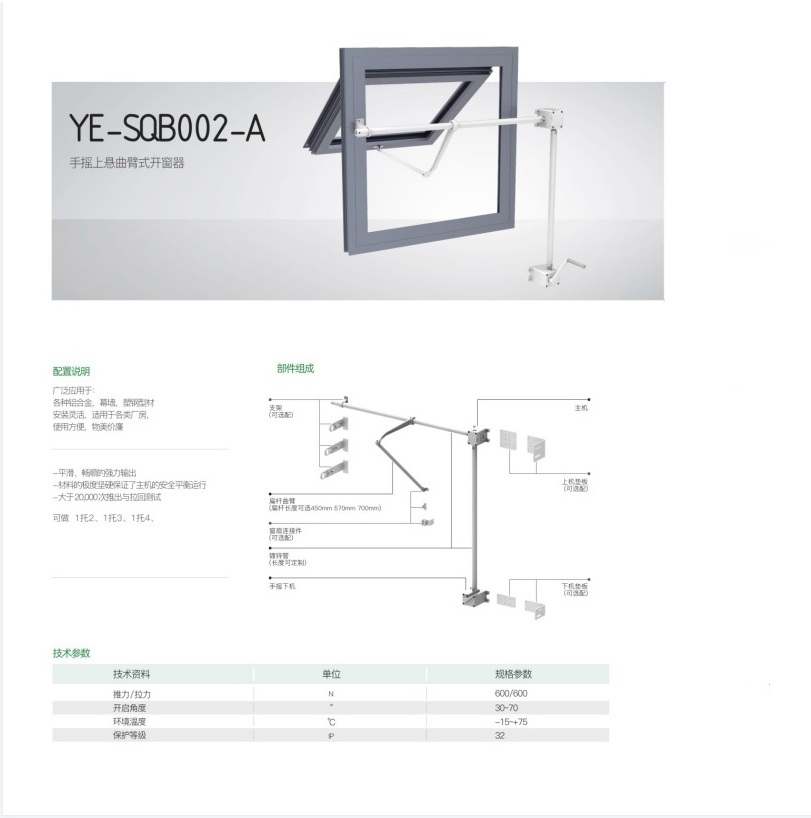 Hand Operated Window Opener System Top Hung Window Accessory