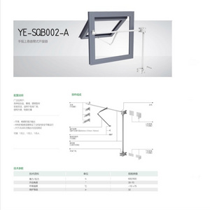 Hand Operated Window Opener System Top Hung Window Accessory