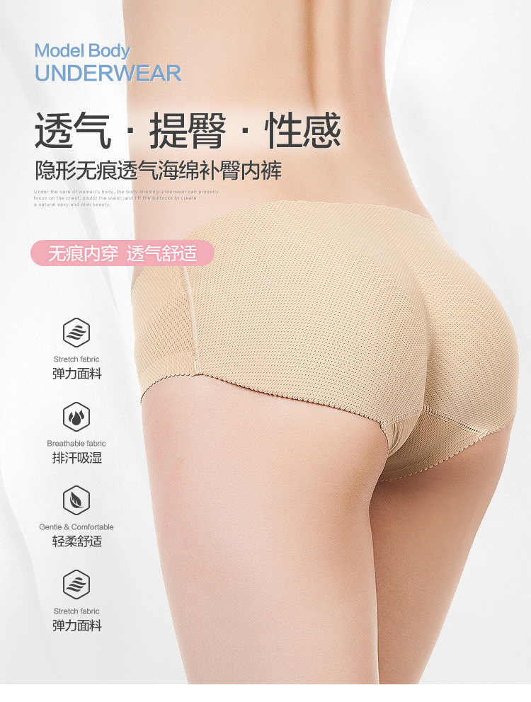 women sexy breathable shaper panties hip butt lift hip enhancer padded bum comfortable panties