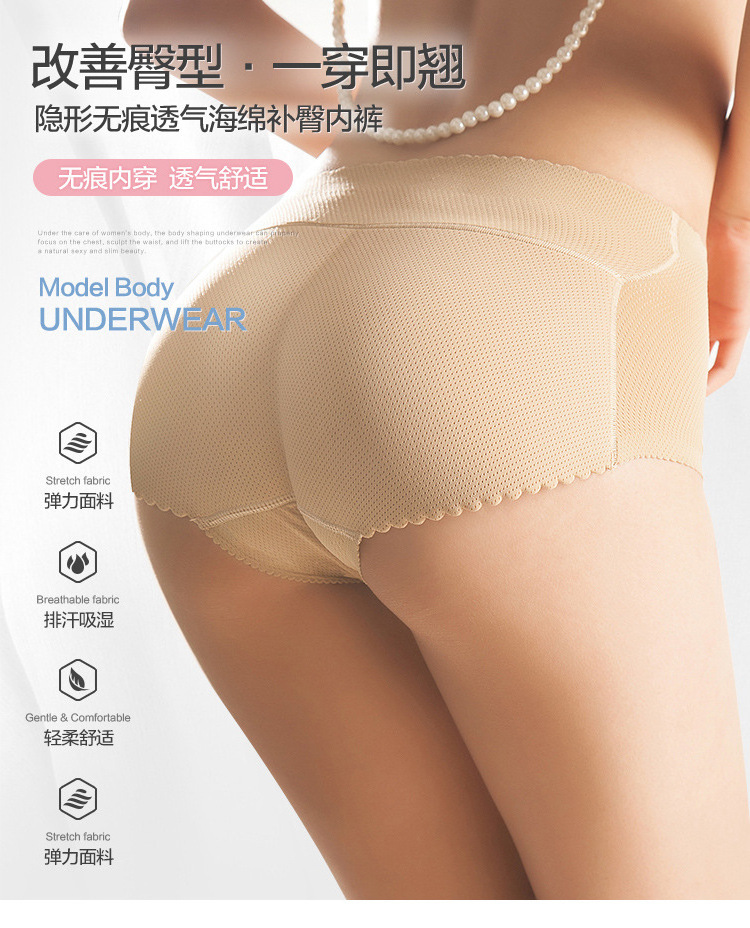 women sexy breathable shaper panties hip butt lift hip enhancer padded bum comfortable panties