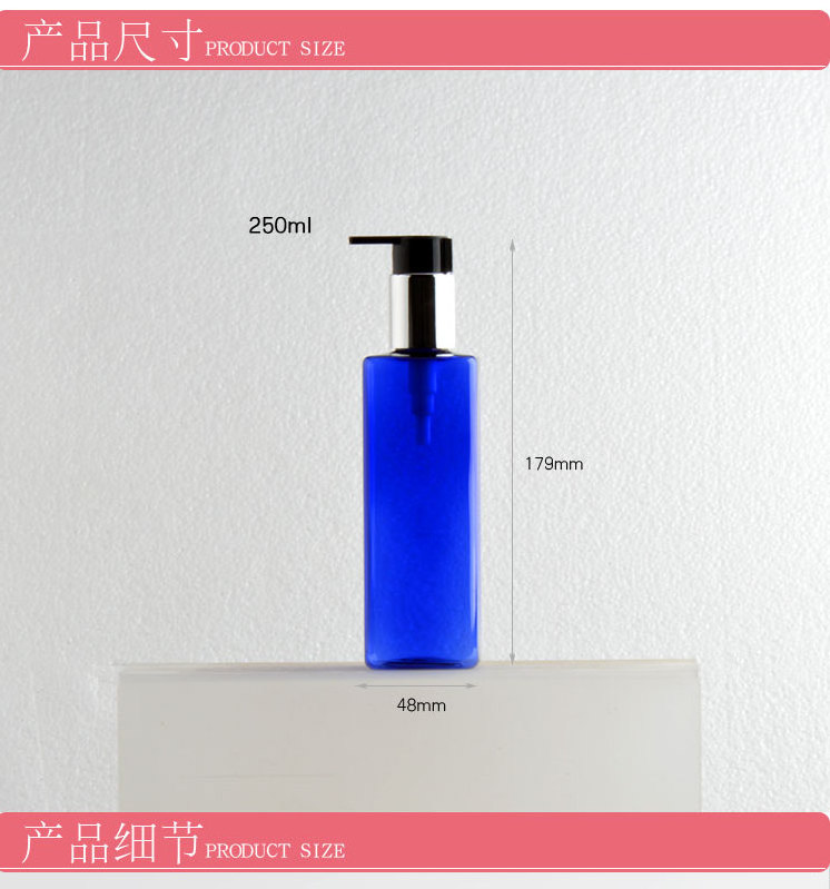 250ml Clear/Blue/White lotion bottle empty shampoo Plastic Bottles with black lid