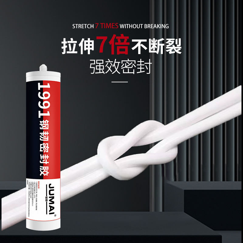 High strength and high elasticity auto sealant for automobile body bonding, compartment sealanting, elevator