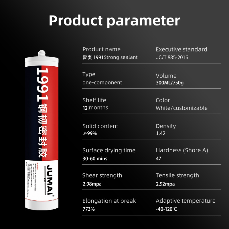 High strength odorless automobile sealant for automobile body bonding, compartment sealanting, elevator