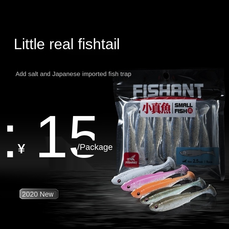 Small real fish T-tail soft lure lure lure simulation small fish attractant Texas caro perch mandarin Pinfish Soft Bait