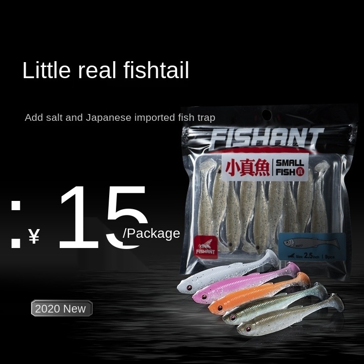 Small real fish T-tail soft lure lure lure simulation small fish attractant Texas caro perch mandarin Pinfish Soft Bait