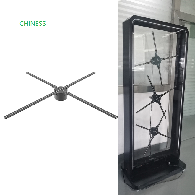 bluetooth video wall panels 65cm sync control hologram screens Advertising equipment 3d fan Hologram display cloud advertising