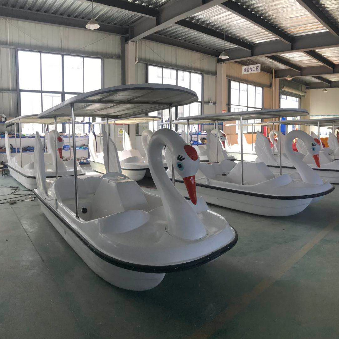 Rental Swan pedal electric boat fiberglass boat