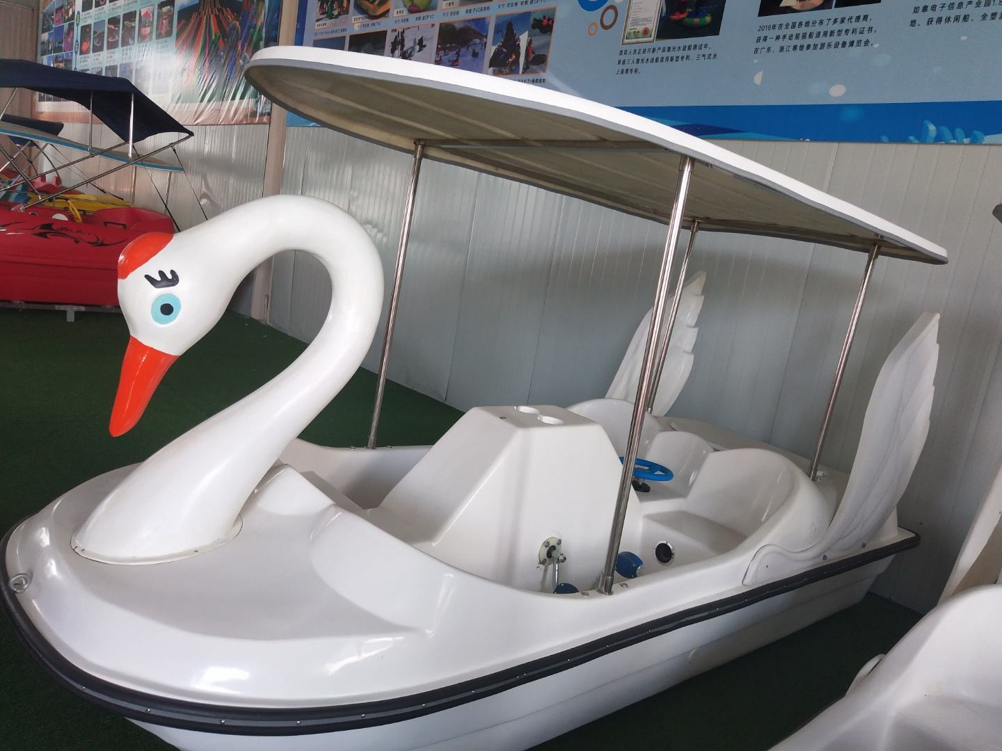 FRP Swan Boat Fiberglass pedal electric boat